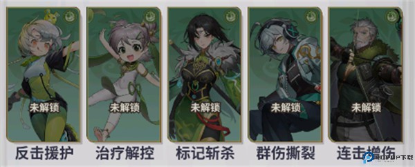 天下争霸