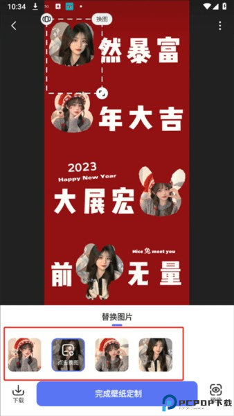 精灵壁纸