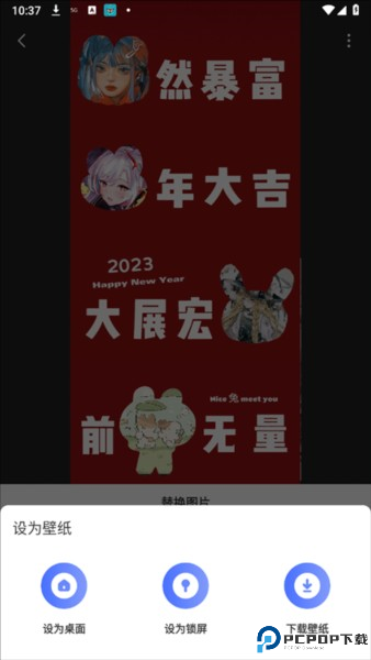 精灵壁纸