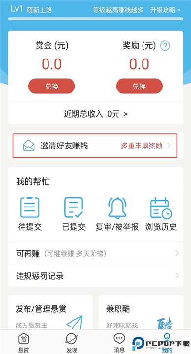 众人帮
