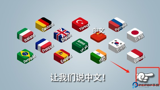 沙威玛传奇正版