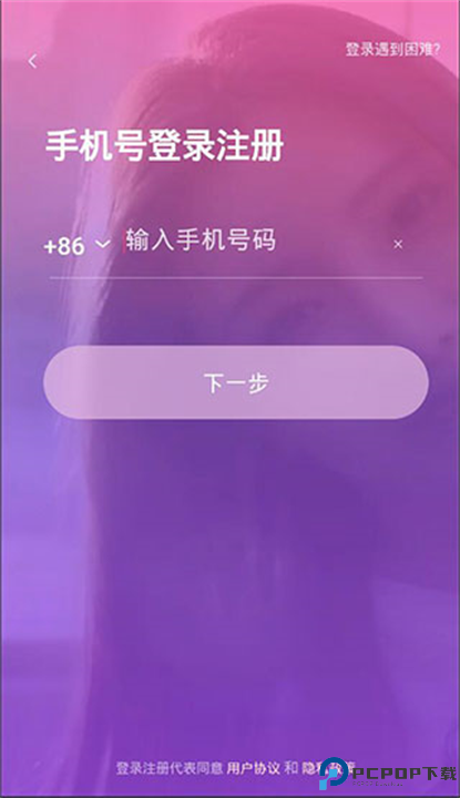 牵媒视频相亲安卓截图