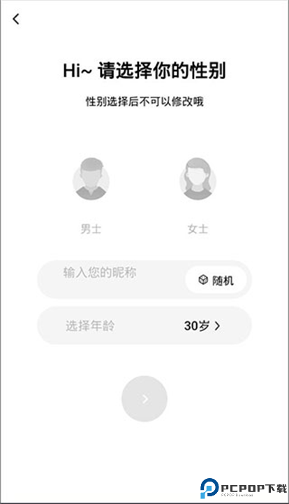 牵媒视频相亲安卓截图