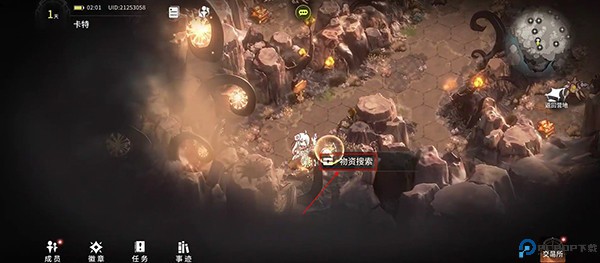 星落