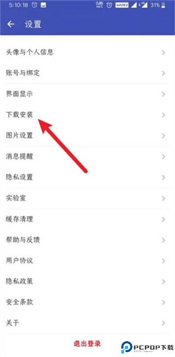 酷安
