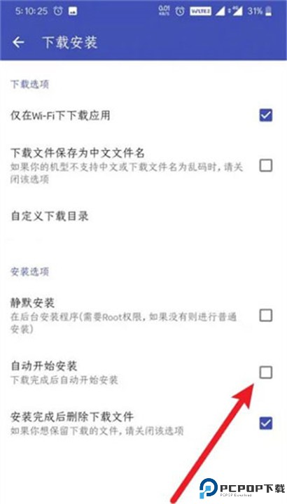 酷安