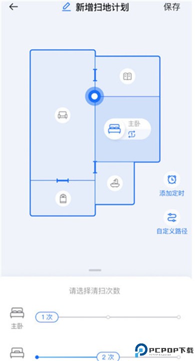 云鲸智能手机版