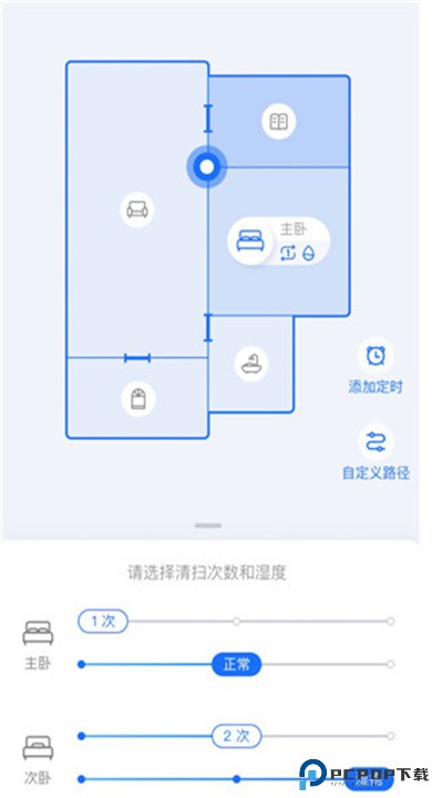 云鲸智能手机版