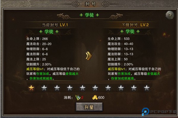 裁决霸业