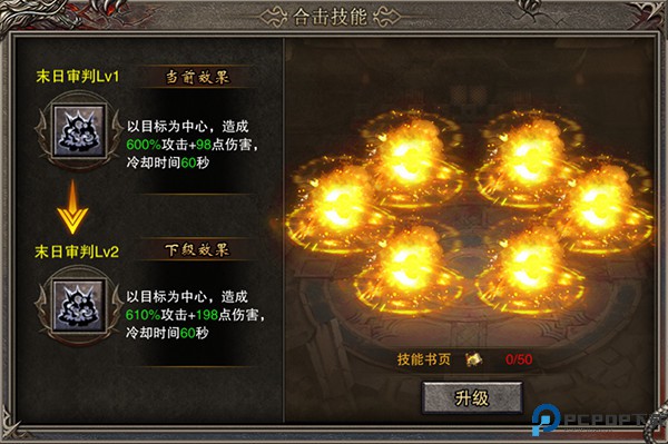 裁决霸业
