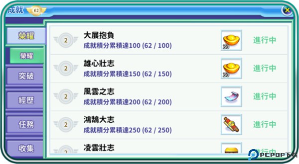吞食天地归来