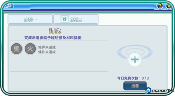 吞食天地归来