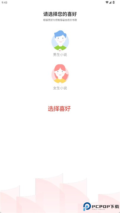 热文小说