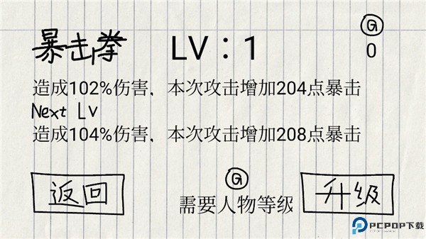 贺井号的奇妙冒险