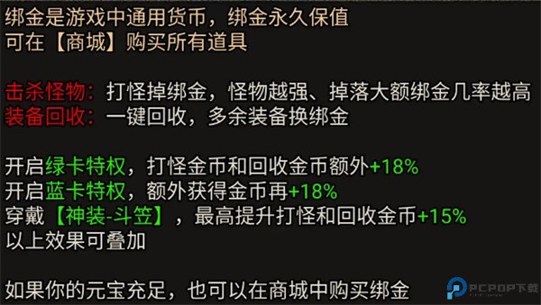 虎符传奇