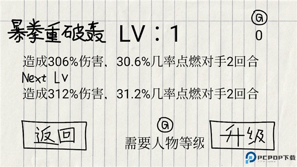 贺井号的奇妙冒险