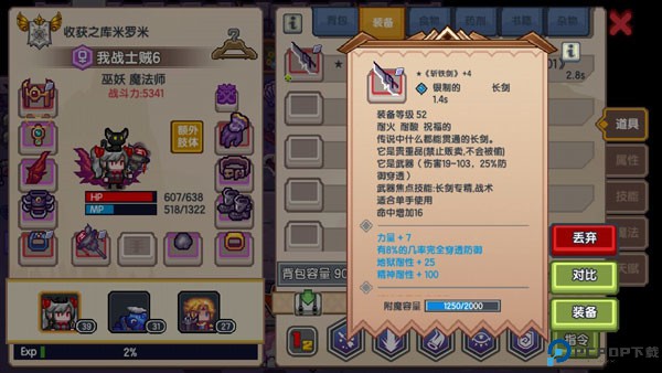 伊洛纳