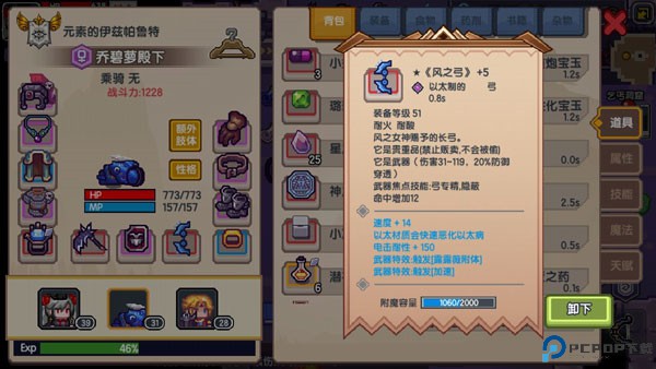 伊洛纳