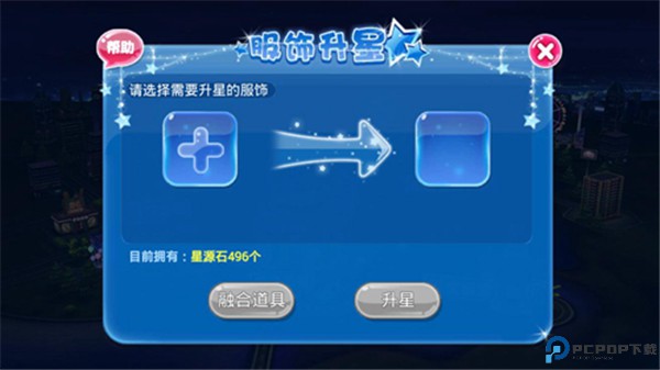 恋舞ol