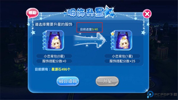 恋舞ol