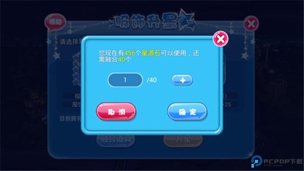 恋舞ol