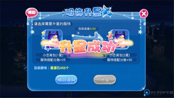 恋舞ol