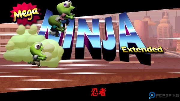 僵尸尖叫