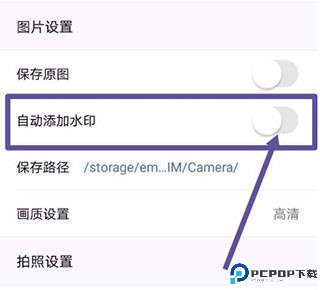 beautycam美颜相机