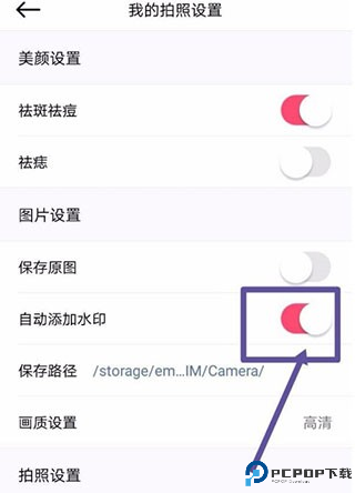 beautycam美颜相机