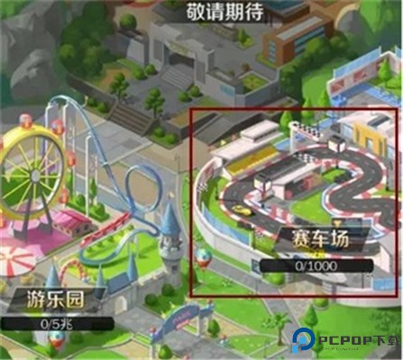 商道高手