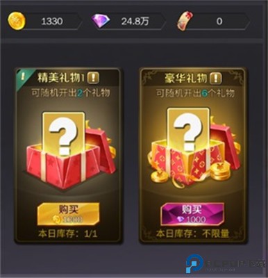 商道高手
