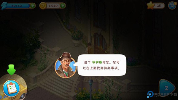 奇屋寻踪