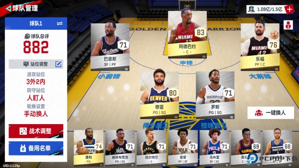 NBA巅峰对决