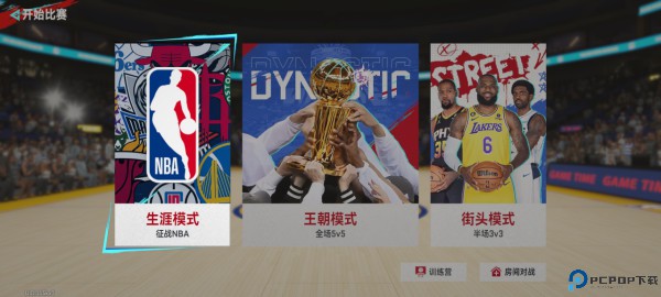 NBA巅峰对决