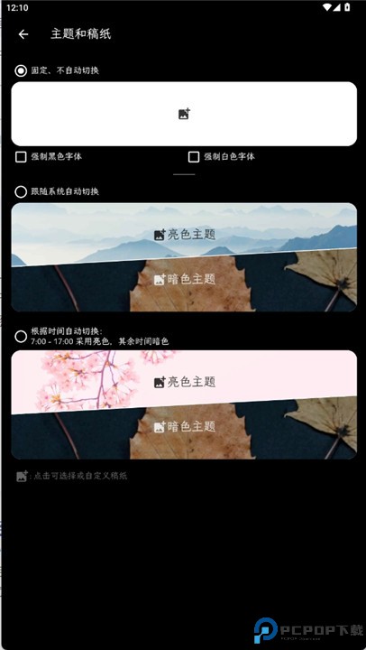 纯纯写作app