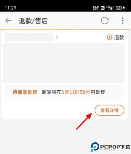 淘特app