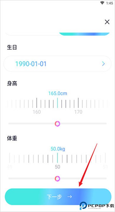 呼啦鸽