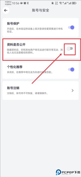 珍爱网