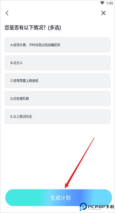 呼啦鸽