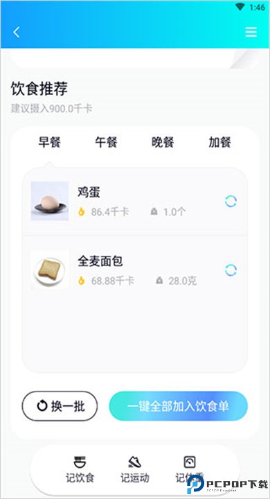 呼啦鸽