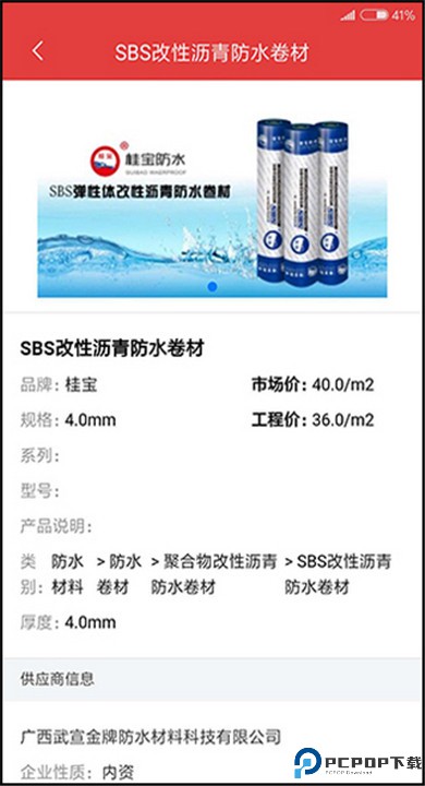 慧讯网手机版