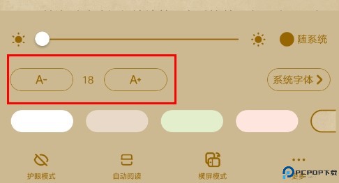 起点读书