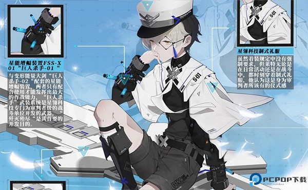 时空猎人3