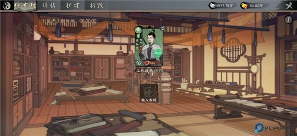 千古江湖梦
