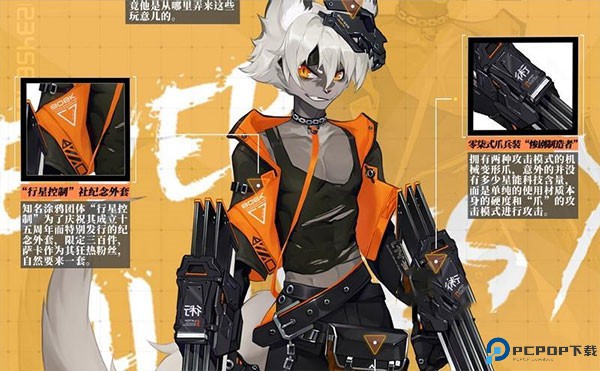 时空猎人3