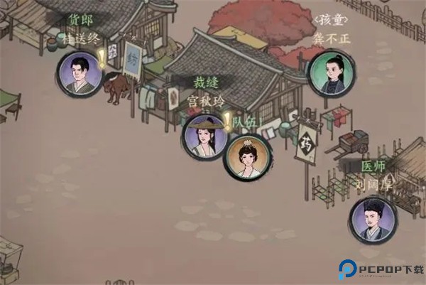 千古江湖梦