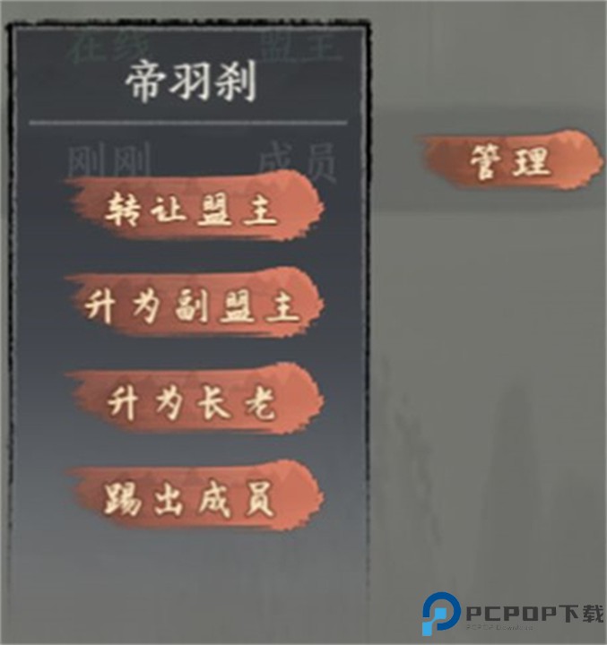 千古江湖梦