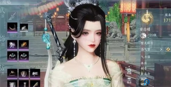 剑网3无界