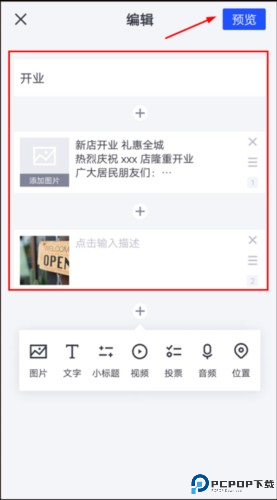 简篇