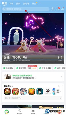爆米花
